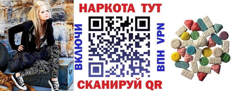 Купить Партизанск A-PVP Меф ГАШИШ Конопля