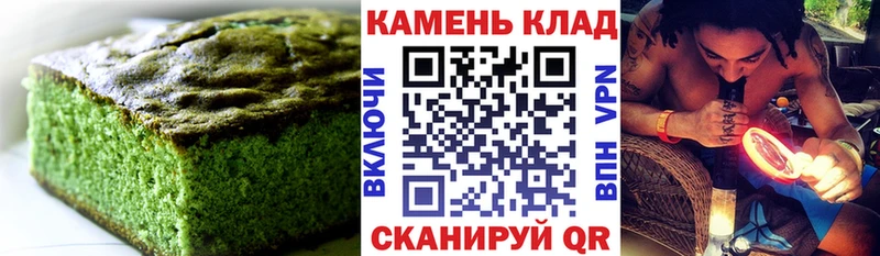 наркотики  Партизанск  Печенье с ТГК конопля 