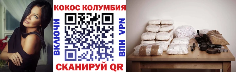 blacksprut ONION  Партизанск  КОКАИН FishScale 