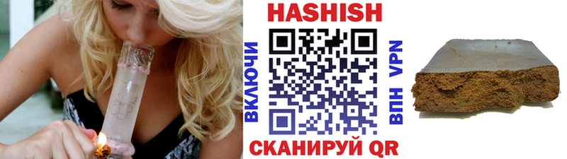 blacksprut ссылки  Партизанск  Гашиш убойный 