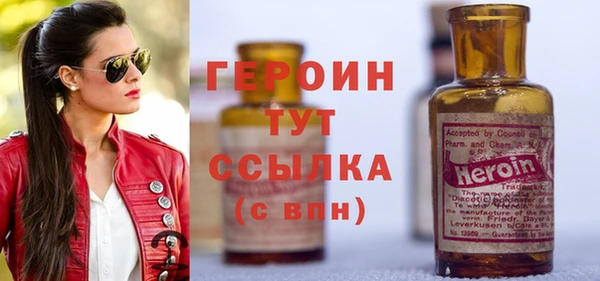 гидра Балабаново