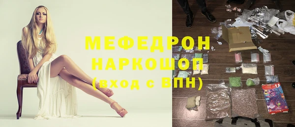 спайс Арсеньев