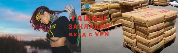 метадон Балахна