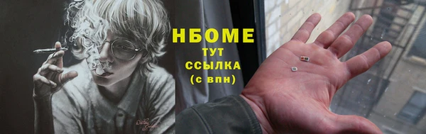 гидра Балабаново