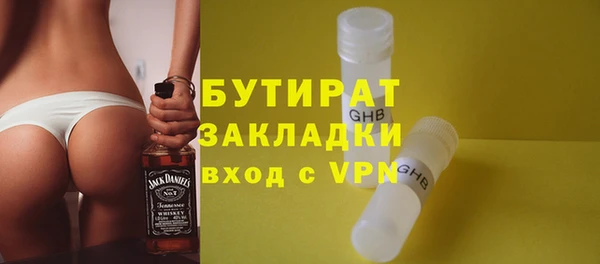 метадон Балахна