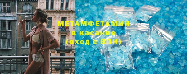 мефедрон мука Осинники