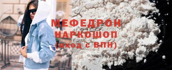 гидра Балабаново