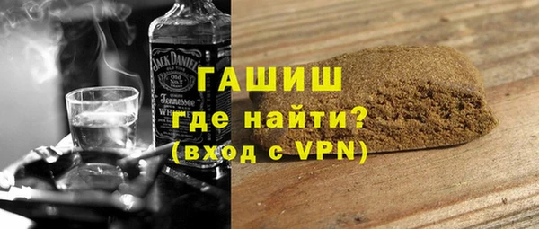 спайс Арсеньев