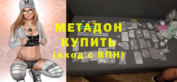метадон Балахна