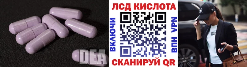 ЛСД экстази ecstasy  Партизанск 