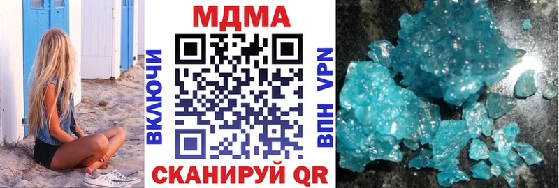 omg зеркало  продажа наркотиков  Партизанск  MDMA Molly 