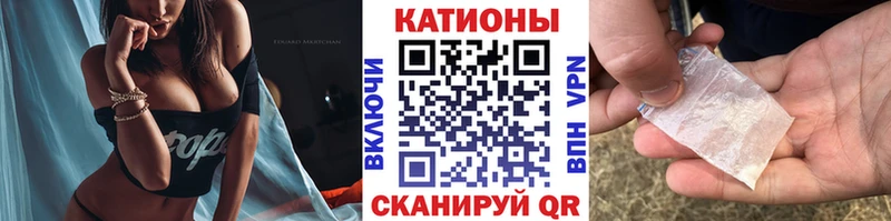 Меф мяу мяу хочу Партизанск