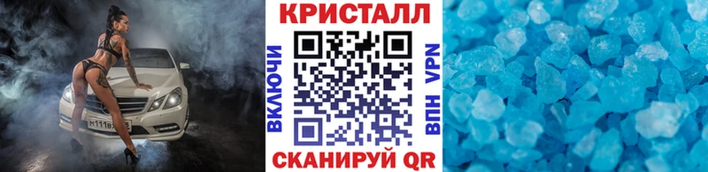 МЕГА ONION  Партизанск  площадка формула  МЕТАМФЕТАМИН Methamphetamine 