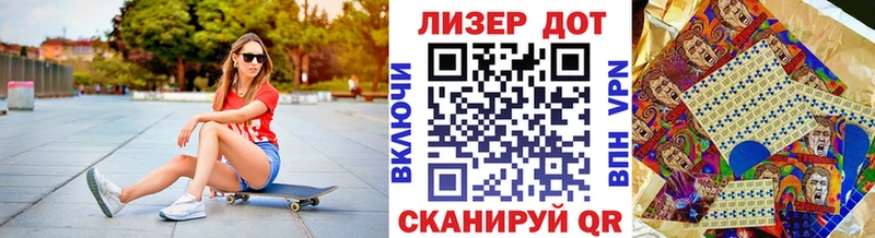 Марки N-bome 1500мкг  Партизанск 
