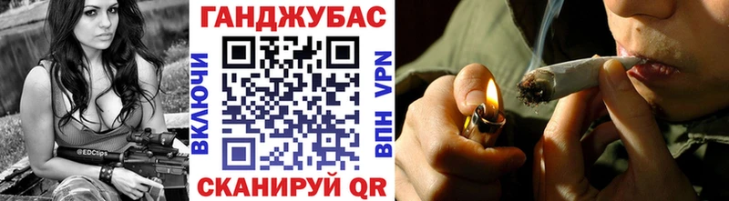 Конопля SATIVA & INDICA  Партизанск 